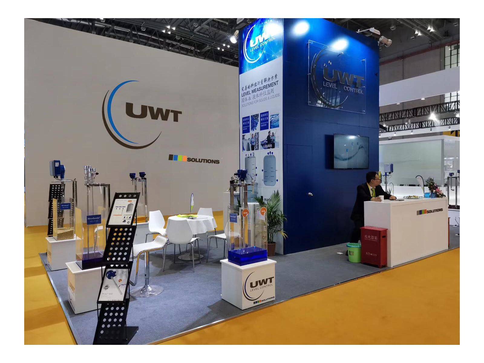 UWT booth at the CIIE in Shanghai